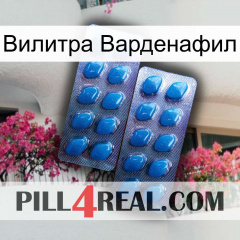 Вилитра Варденафил viagra2